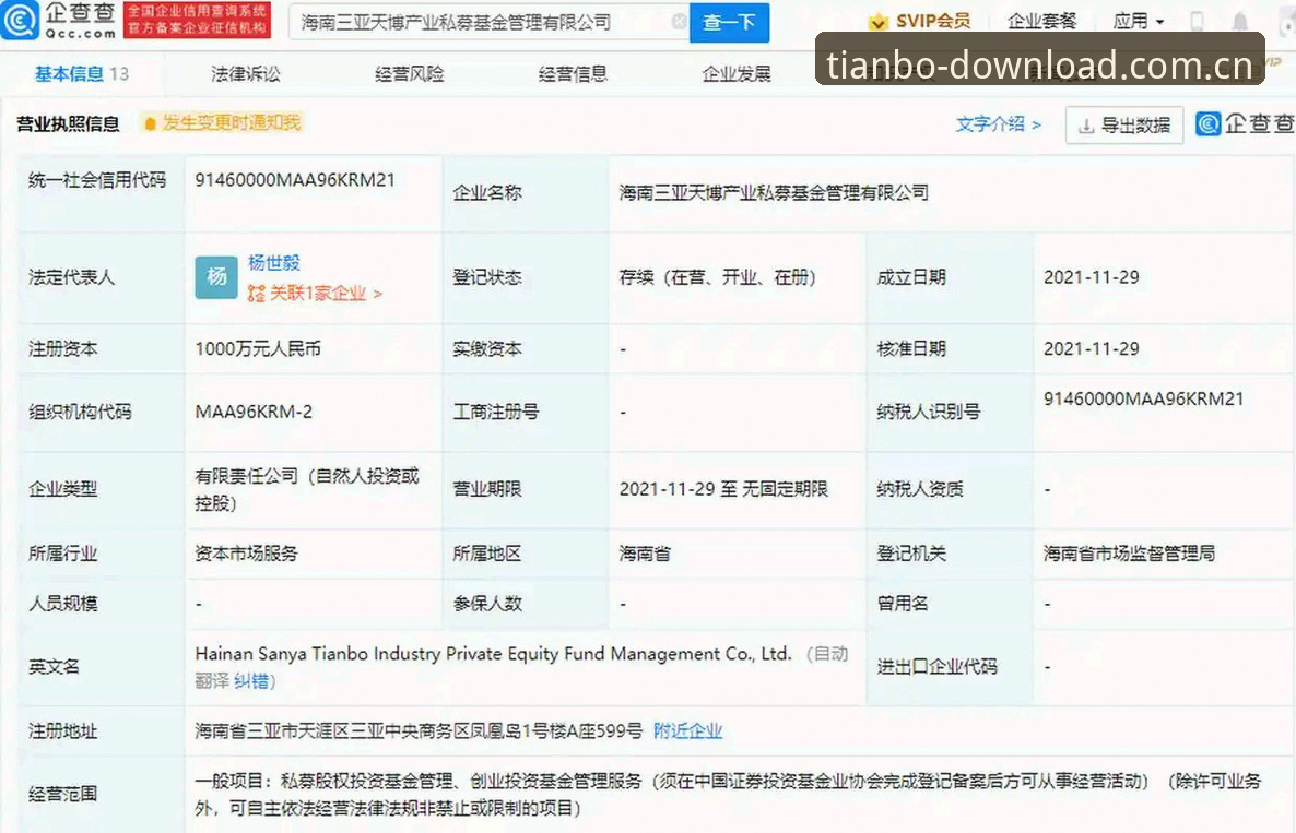 天博体育平台全面评测：从下载到登录，这份实战指南告诉你天博客户端怎么样